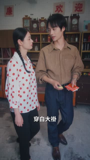 七零纨绔是我爸我爸为我上北大(80集) 七零纨绔是我爸我爸为我上北大(80集)今日最火短剧