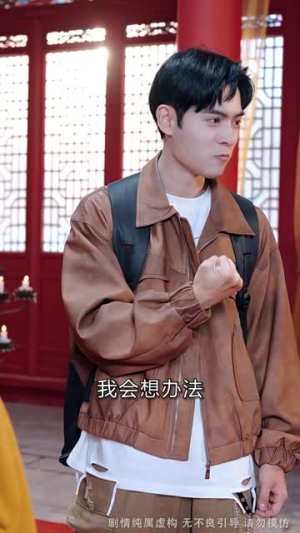 举国之力送我去后世留学五年(70集) 举国之力送我去后世留学五年(70集)短剧太上头了