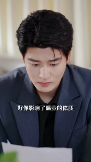 猎他(60集) 猎他(60集)短剧全集免费