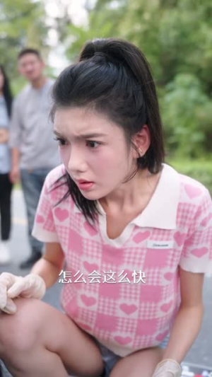 左顾右你(66集) 左顾右你(66集)最火的短剧