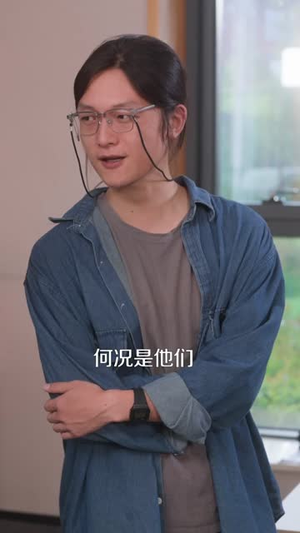 不装了,我摊牌了(73集) 不装了,我摊牌了(73集)全网短剧抢先看