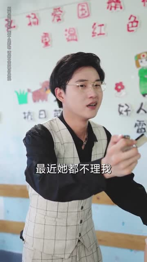 窃命的白月光(46集) 窃命的白月光(46集)最新短剧抢先看