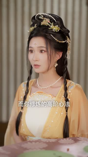 我的功法全靠捡(78集) 我的功法全靠捡(78集)红果免费短剧