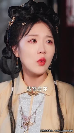 桃花依旧昔人改(72集) 桃花依旧昔人改(72集)火爆短剧热播中