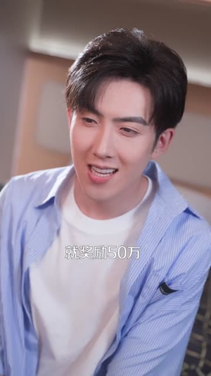 不装了,我摊牌了(73集) 不装了,我摊牌了(73集)全剧免费观看