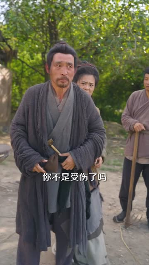 灵泉种田:我在古代当大佬(80集) 灵泉种田:我在古代当大佬(80集)第二季