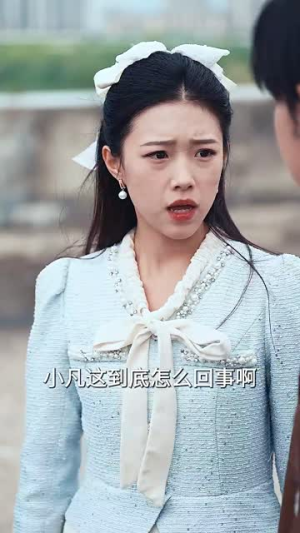 只是让个座,怎么喜当爹了(61集) 只是让个座,怎么喜当爹了(61集)最热短剧推荐