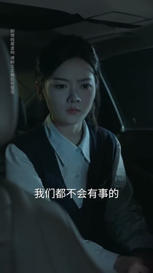 致命过山车(62集) 致命过山车(62集)最新短剧推荐