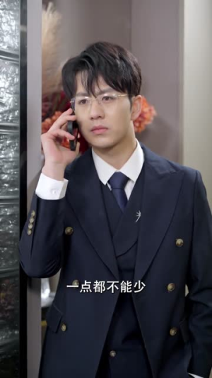 玫瑰陷阱(40集) 玫瑰陷阱(40集)追短剧关注我