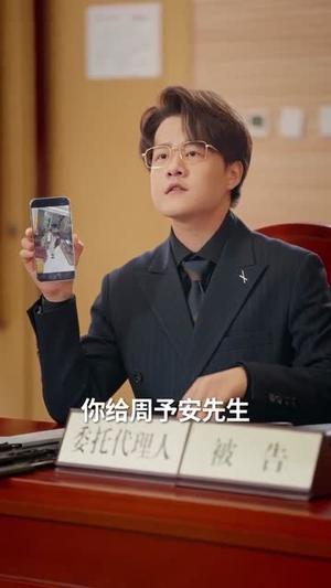 天降小孕媳(37集) 天降小孕媳(37集)爆火短剧推荐