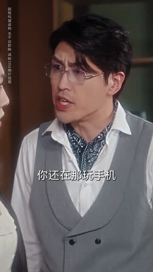 斜辉落寞水恨东（75集）短剧推荐分享