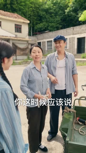 80年代，披荆斩棘的姐姐（61集）番茄短剧免费看