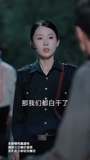 这破案率有我一半功劳(80集) 这破案率有我一半功劳(80集)免费短剧合集