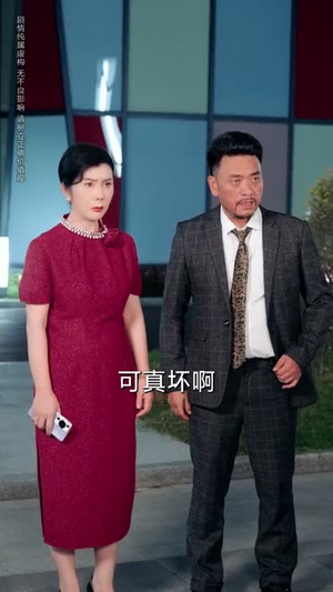 无痛当妈谁爱当谁当(75集) 无痛当妈谁爱当谁当(75集)番茄免费短剧