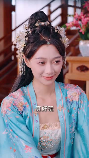 长公主专治不服（76集）免费看短剧