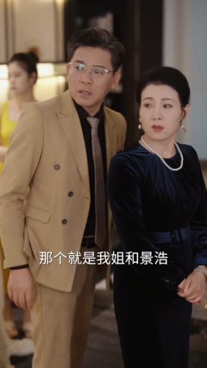 被弃孤儿院,真千金带马甲强势归来(73集) 被弃孤儿院,真千金带马甲强势归来(73集)看到了大结局