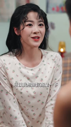 穿到八零新婚夜，我带空间嫁穷汉（80集）UC网盘在线看