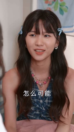 请回到2007（61集）在线免费观看