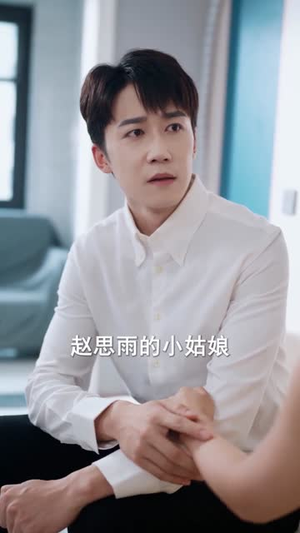 浮世星辰皆是你(93集) 浮世星辰皆是你(93集)大结局