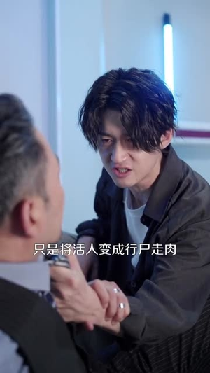 非正常师妹(80集) 非正常师妹(80集)爆款短剧追不停