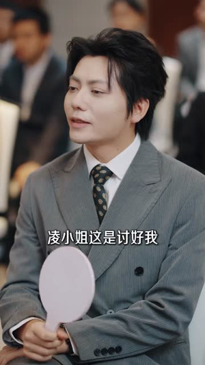 我体内封着九世记忆（78集）火爆短剧热播中