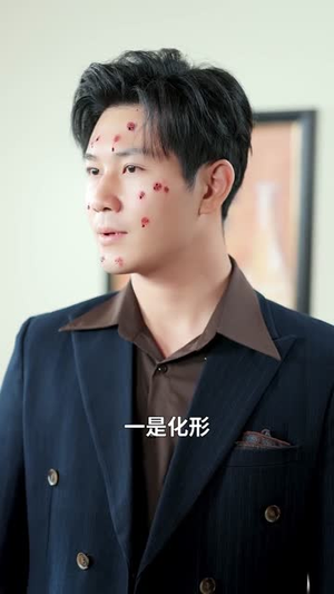 天山镇运（70集）短剧中追到爽