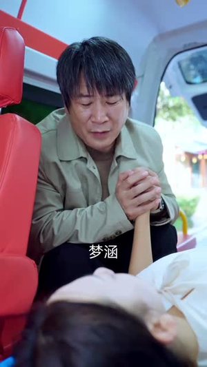 扰民先锋（62集）超好看短剧推荐