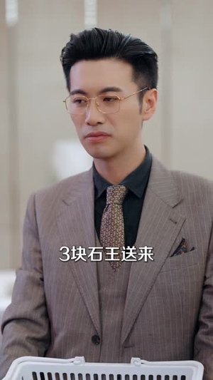 我靠雷劈异能横扫古玩界（80集）好看的短剧电影