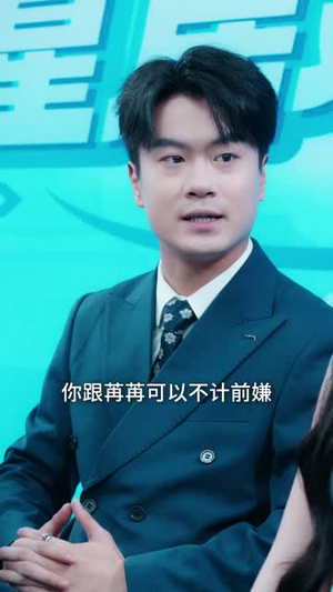 撩完反派后我跑不掉了（83集）短剧精彩不断