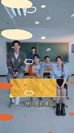 我想和你去明天（12集）热门短剧追到爽