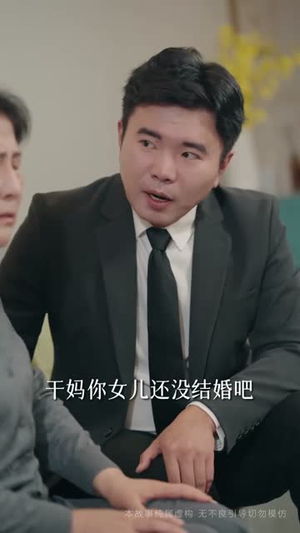 妈都是为你好（44集）免费短剧完整版