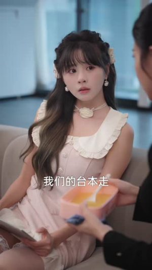 开局直播毒鸡汤差点笑死观众（80集）小短剧抢先看