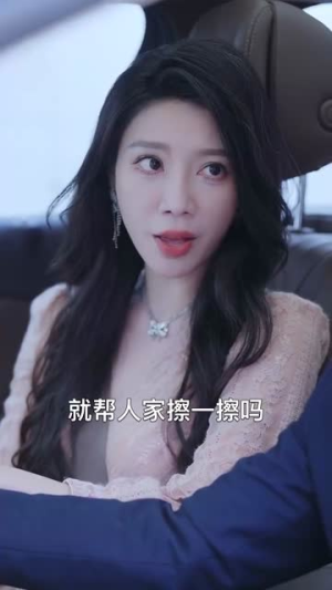 蜕变后老公求原谅（62集）热播古装短剧