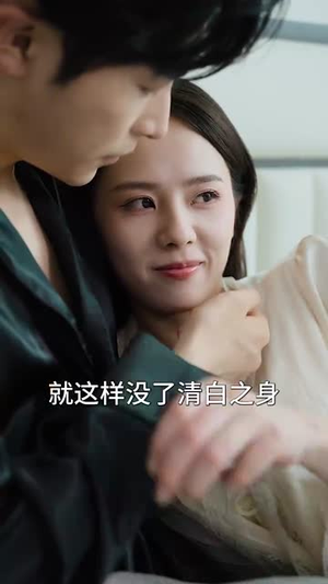 总裁的白月光女帝(60集) 总裁的白月光女帝(60集)免费观看