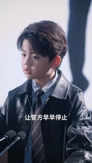 九岁神探（60集）口碑爆棚免费看