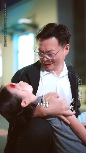 都重生了谁还当恋爱脑啊（80集）精彩短剧天天看