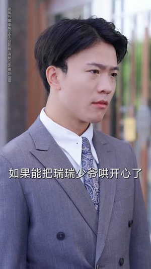 烟花易冷前尘不渡（80集）免费短剧看不停