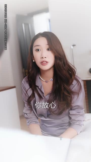 逐光于熄灭后（50集）精彩短剧热播中