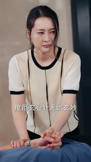 满级太爷爷回归振兴家族荣耀（63集）火爆短剧推荐