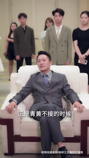 她的翻身指南（70集）去哪里看