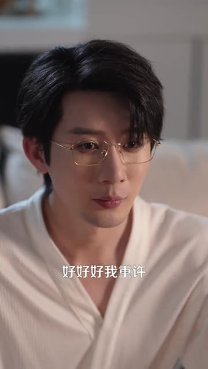 霍律师你的小哭包又哭了(80集) 霍律师你的小哭包又哭了(80集)爆款热门短剧