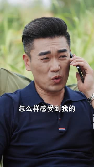 乡下来的小职员竟是真少爷(85集) 乡下来的小职员竟是真少爷(85集)1-102集