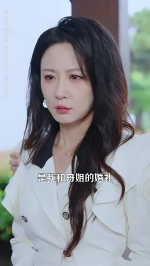 荆棘之辩，双重的她（65集）夸克网盘观看