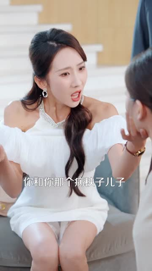 主母攻略（40集）精彩好看的短剧