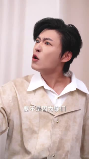 出嫁当天他的女兄弟哭着求我原谅(80集) 出嫁当天他的女兄弟哭着求我原谅(80集)推荐你们也去看