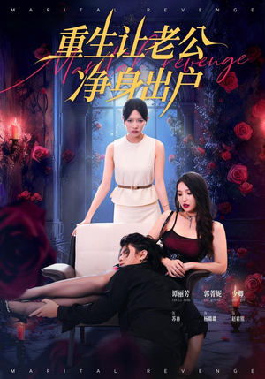 重生让老公净身出户(42集) 重生让老公净身出户(42集)短剧片段分享