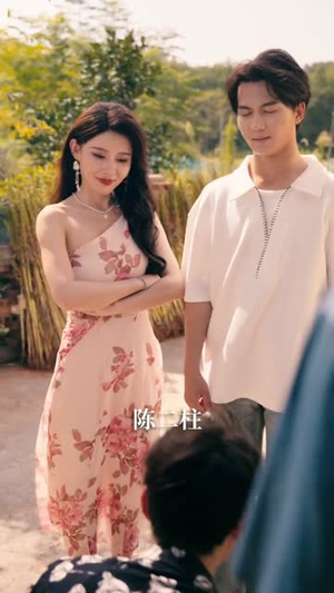 小农民的春天(80集) 小农民的春天(80集)短剧抢先看