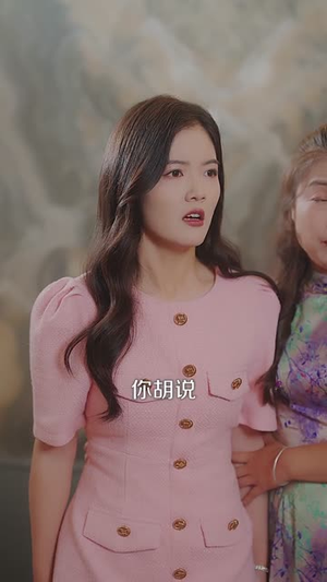 闪婚后，齐先生的爱意藏不住（85集）最新热门短剧