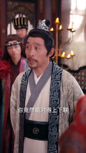 无敌皇太子（85集）短剧免费看