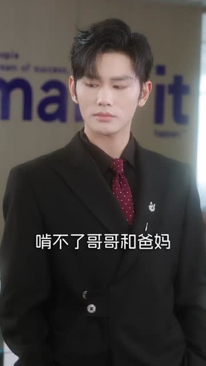 今日宜嫁娶（68集）热门短剧推广